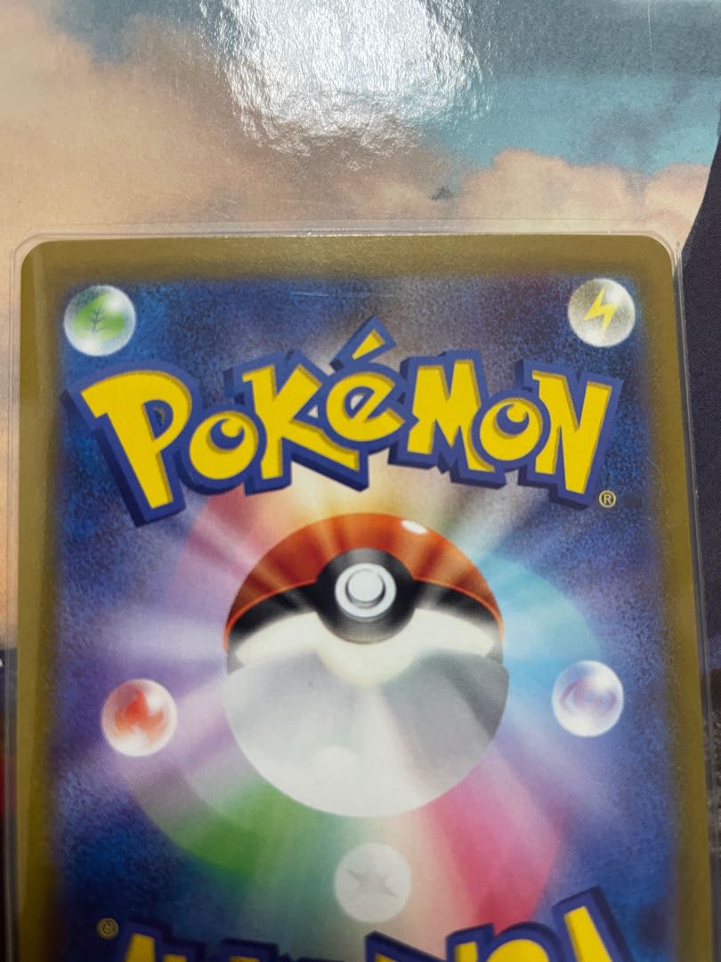 【美品】ジャローダV CSR 084/068