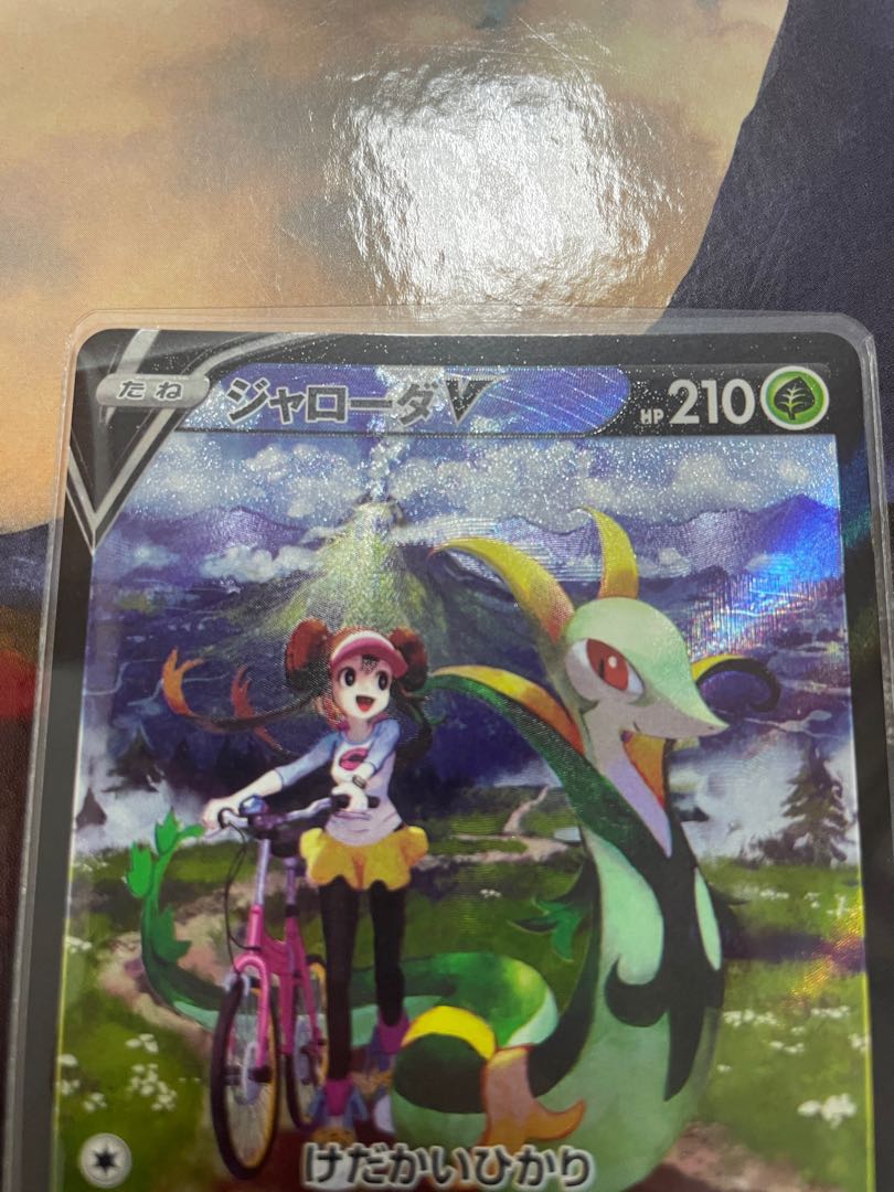 【美品】ジャローダV CSR 084/068