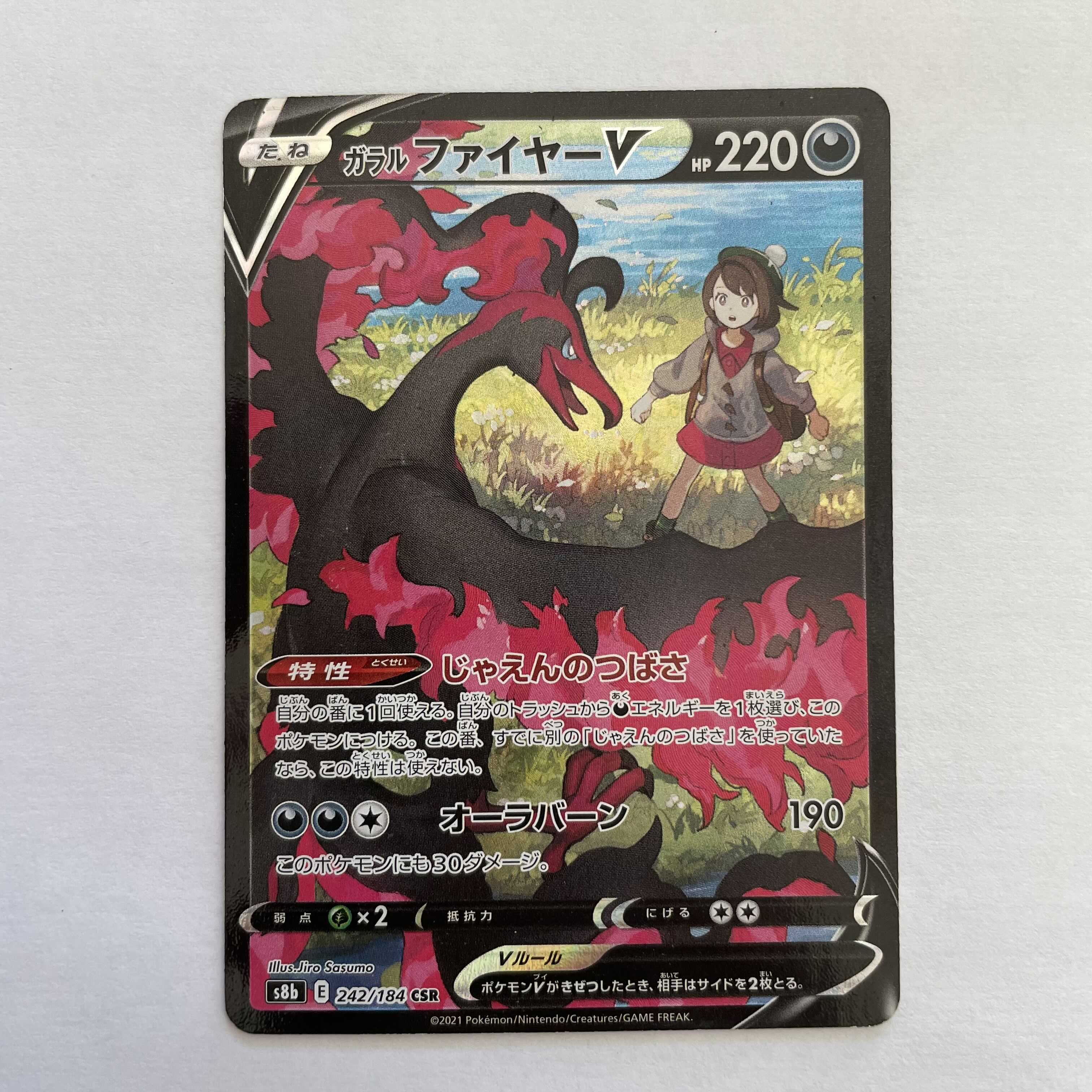 Galal MoltresV CSR 242/184