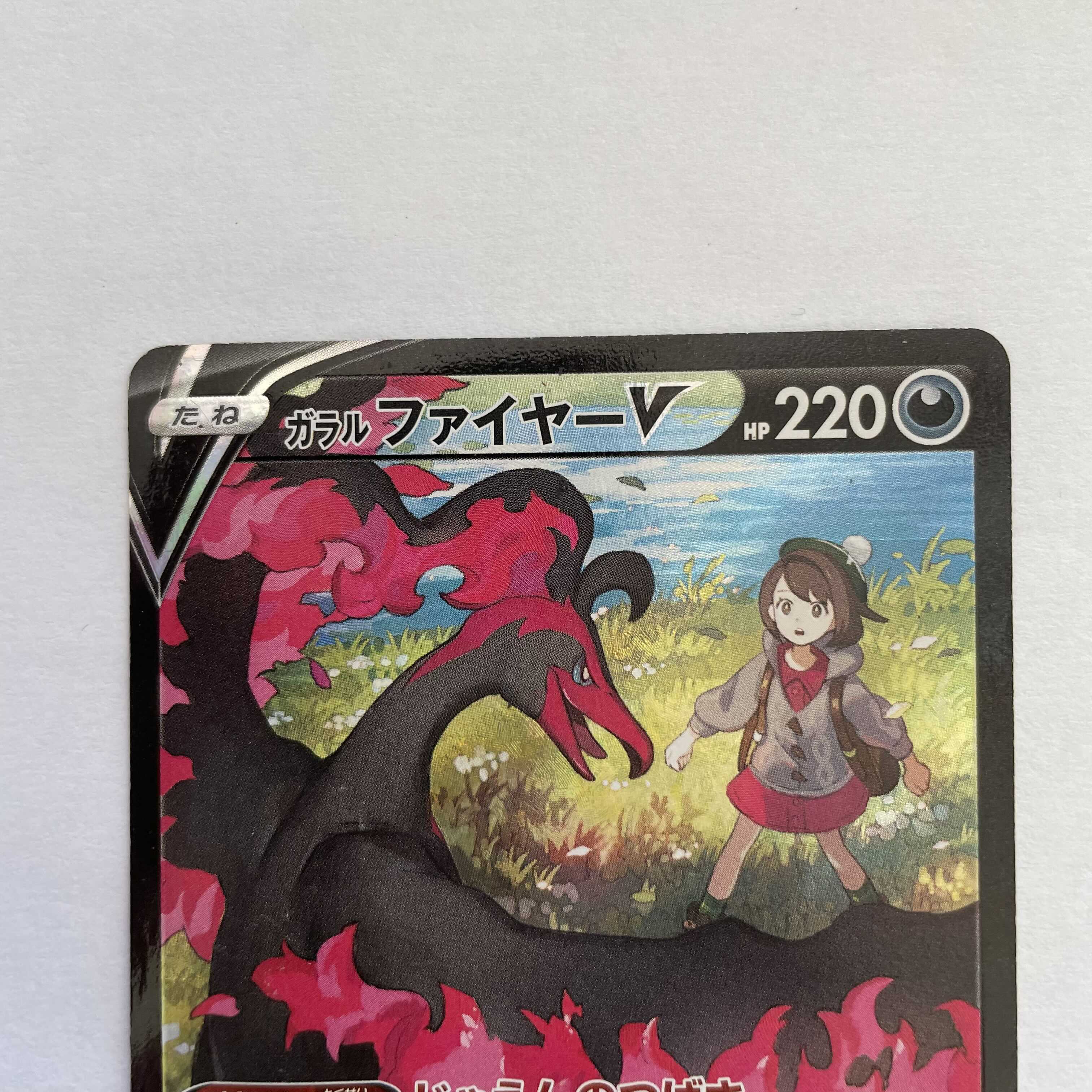 Galal MoltresV CSR 242/184