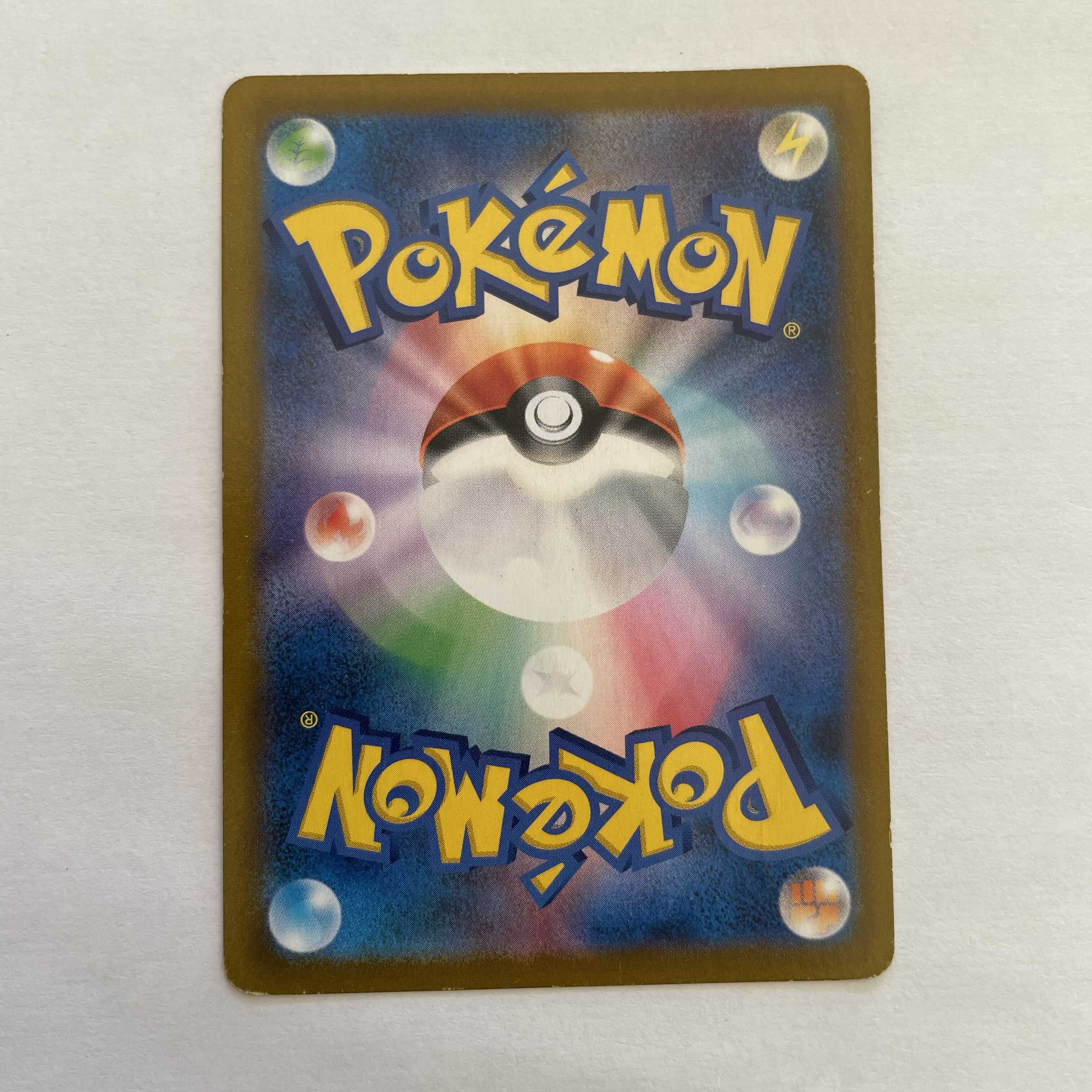 Galal MoltresV CSR 242/184