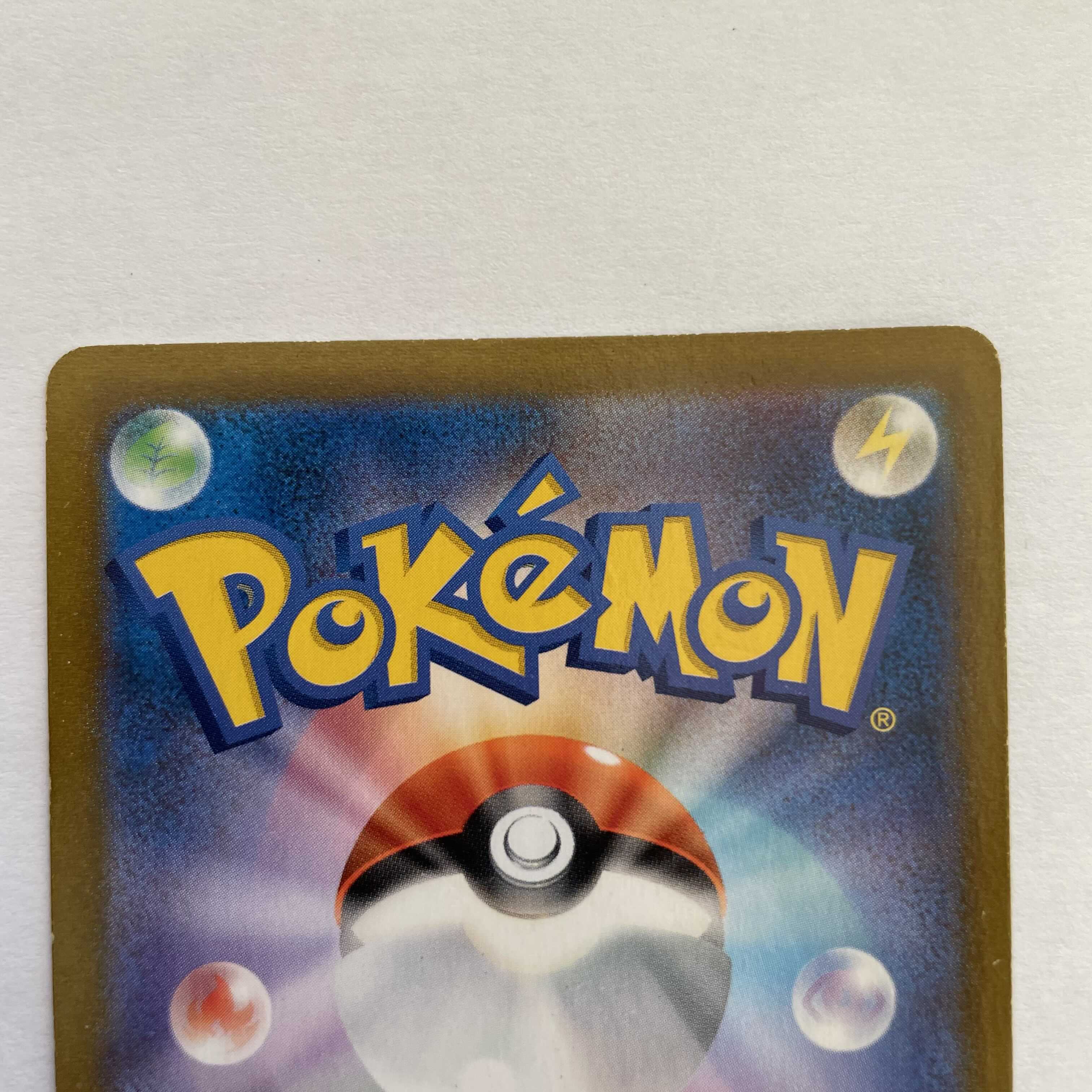 Galal MoltresV CSR 242/184