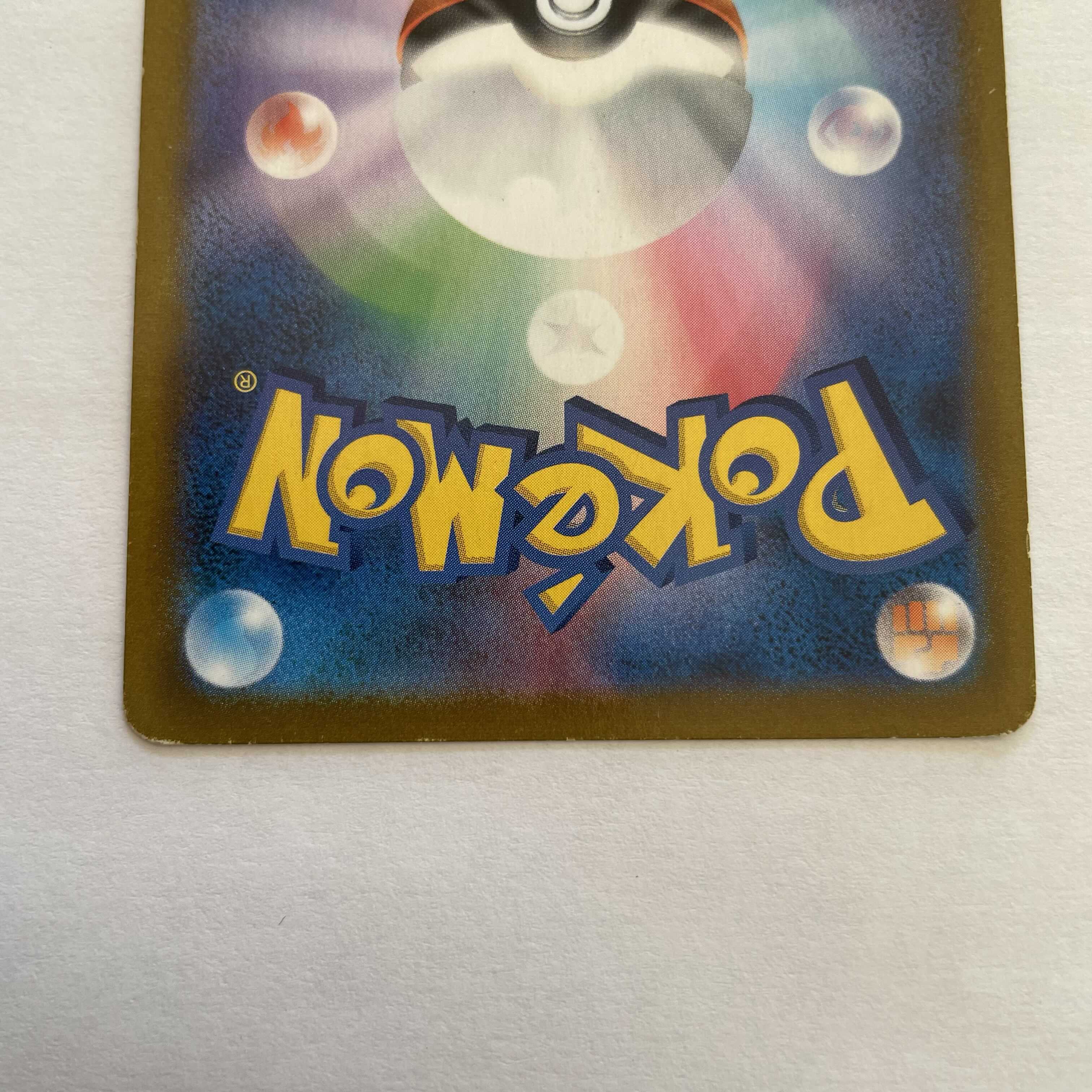 Galal MoltresV CSR 242/184