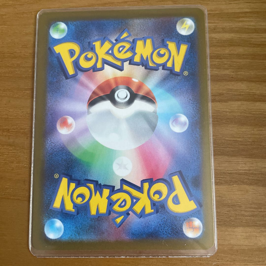 シャワーズV SR 074/069