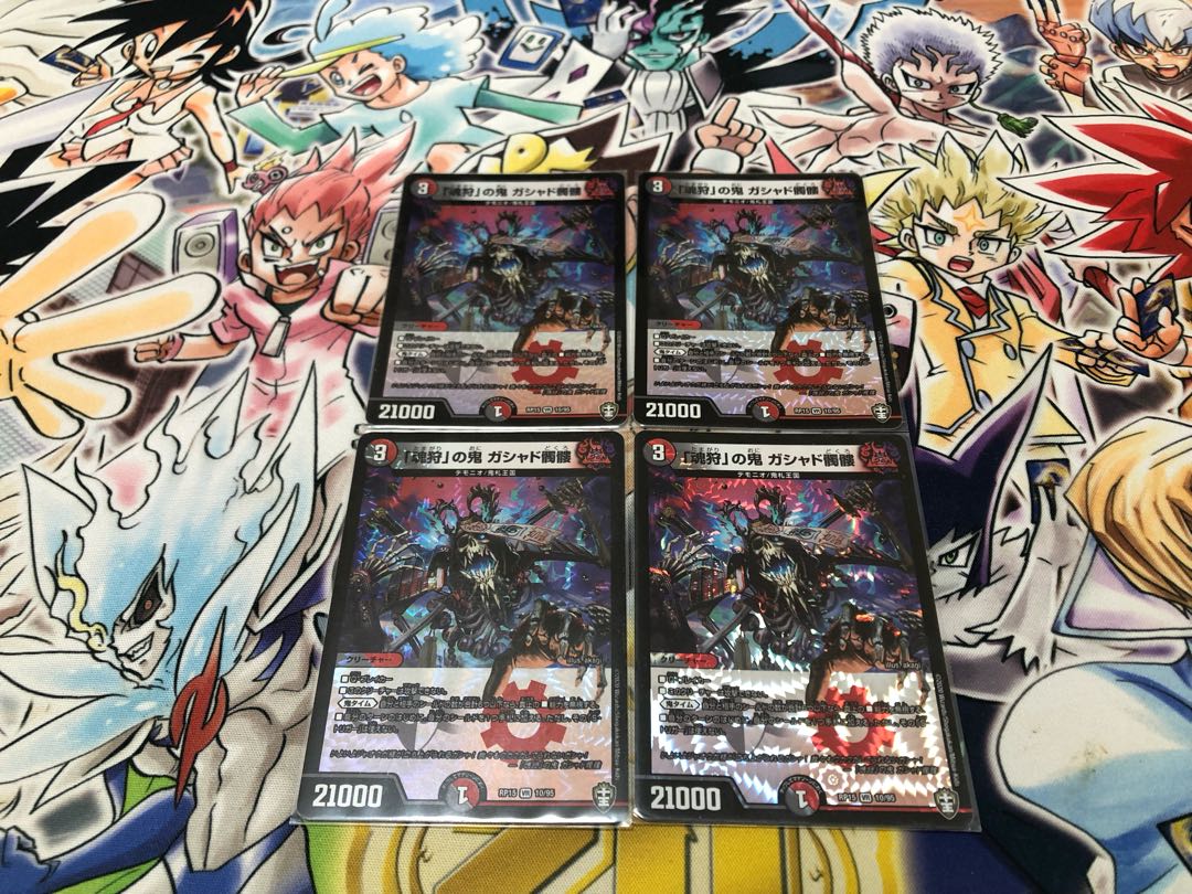 Demon of "Soul Hunting" Gashad Skull VR 10/95