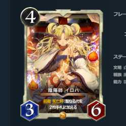 Set of 2 Yin-Yang Iroha