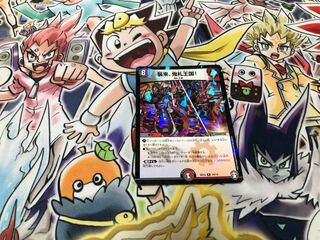 Attack, Onifuda Kingdom! R-foil 10/14