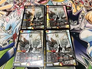 Bonds of Restructer Revolution SR 7/100