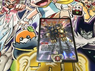 Scramble change R-foil P53/Y15