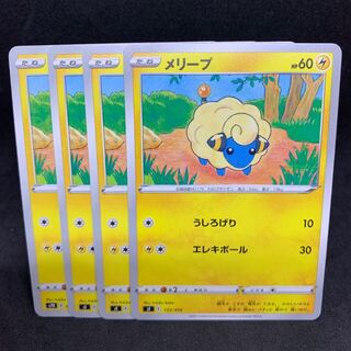 【逃げエネ1】うしろげりメリープ TD 133/414 1枚