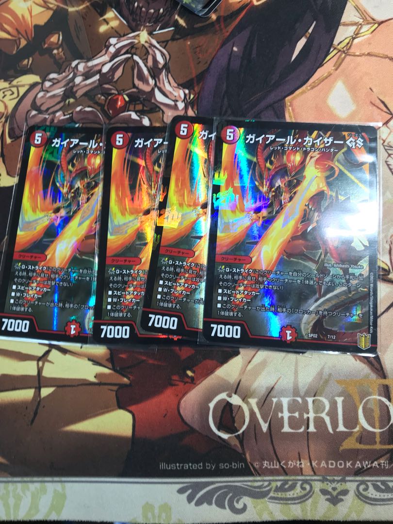 Geyerl Kaiser GS 7/12