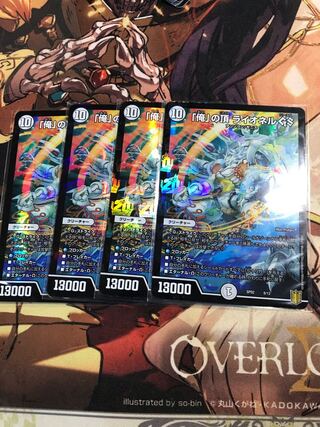 Summit of "I" Lionel GS 8/12