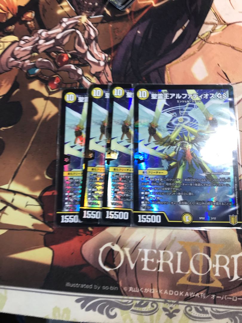 Alphadios, King of the Holy Spirit GS 3/12