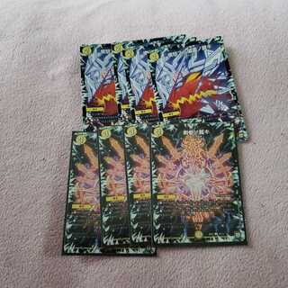 剣参ノ裁キ×4  憤怒スル破面ノ裁キ×4