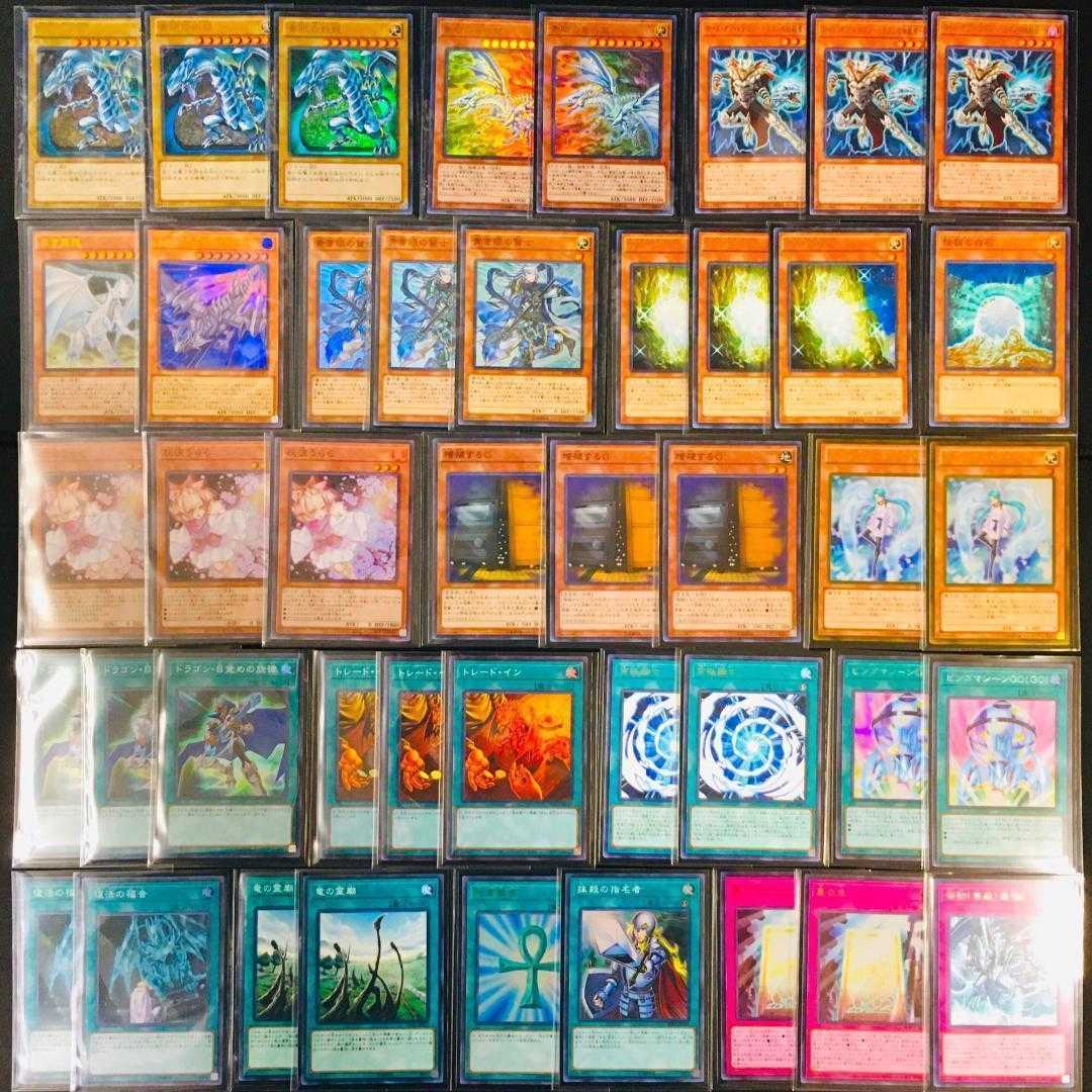 943] Yu-Gi-Oh! Blue-Eyes White Dragon Constructed Deck Blue-Eyes Alternative White Dragon Blue-Eyes Spirit Dragon Blue-Eyes Alternative Ultimate Dragon Blue-Eyes Ultimate Dragon True Light The White Stone of Ancients Dragon Spirit of White Snubbull Eyes H