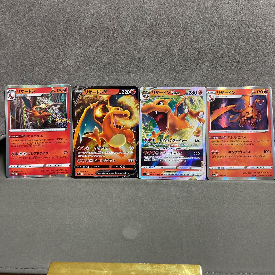 Charizard Set