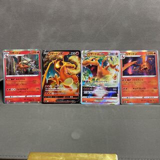 Charizard Set