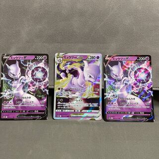 MewtwoVSTAR RRR 031/071