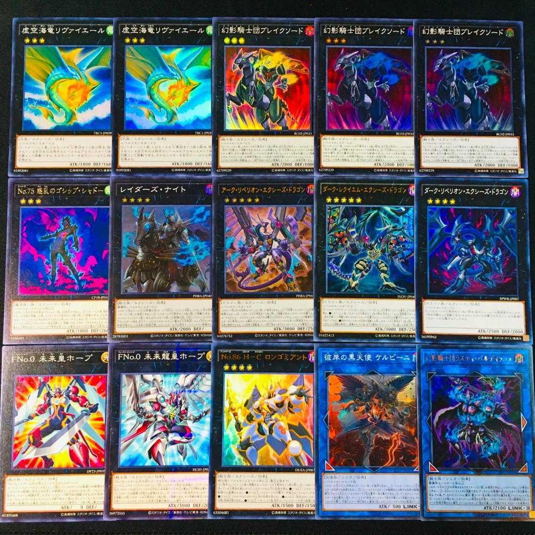 961] Yu-Gi-Oh Phantom Knights Phantom Knights Pre-built Deck Silent Boots Dusty Robe Phantom Knights' Fog Blade Rusty Bardiche Longomiant