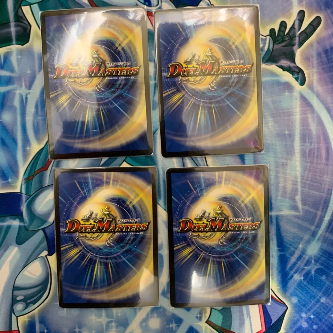 Great Tree King Gigandidanos KGM KM3/KM3 4 sheets