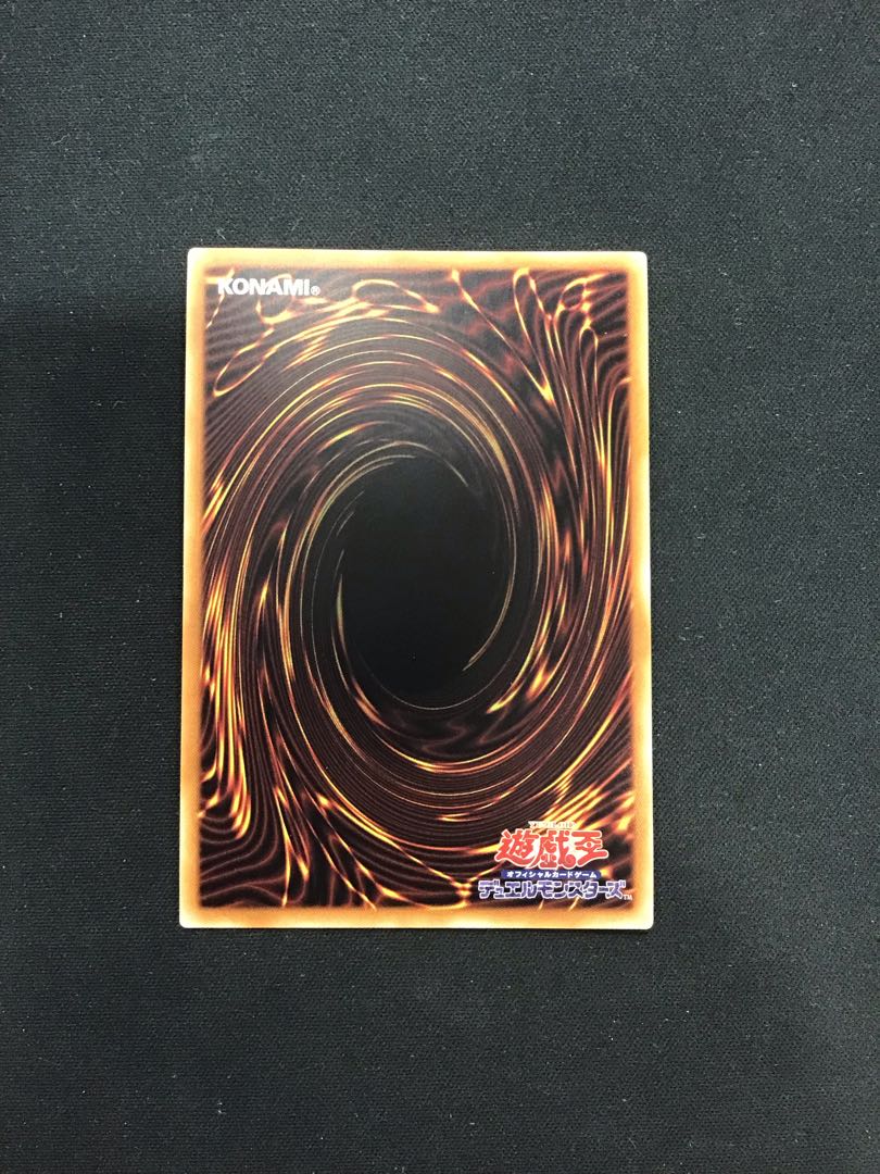 Fusion Deployment 20th Secret Rare JP071