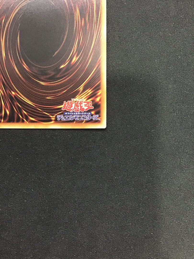 Fusion Deployment 20th Secret Rare JP071