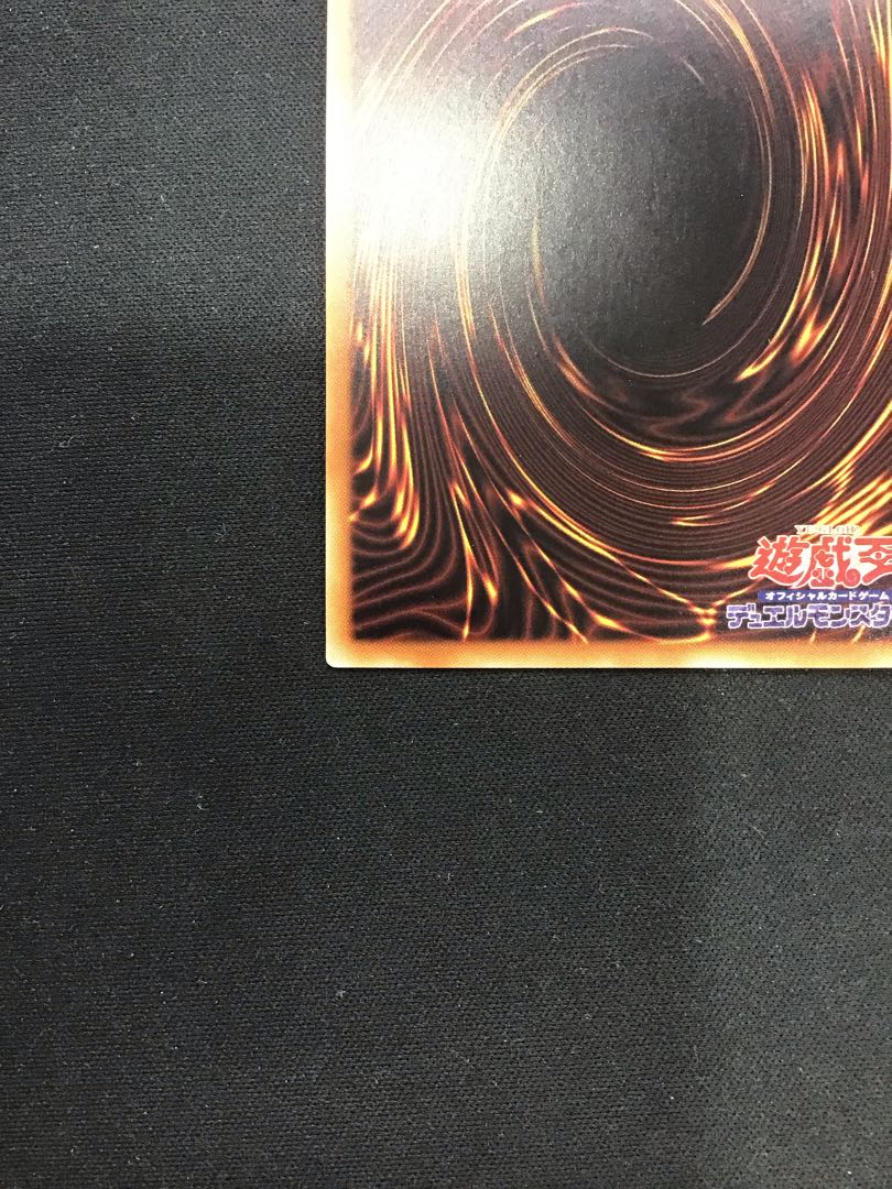 Fusion Deployment 20th Secret Rare JP071