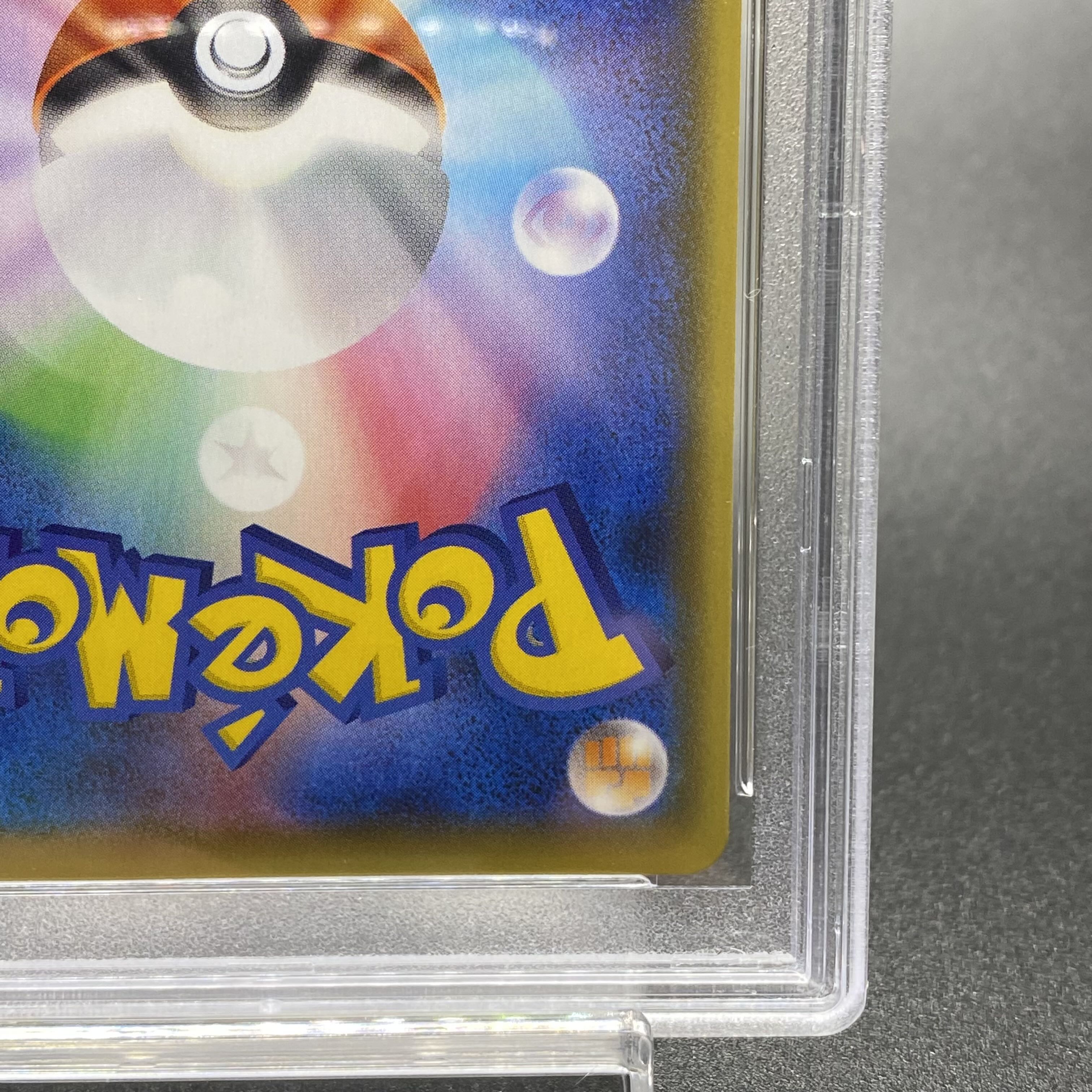 PSA10 Yuuri SR 276/184