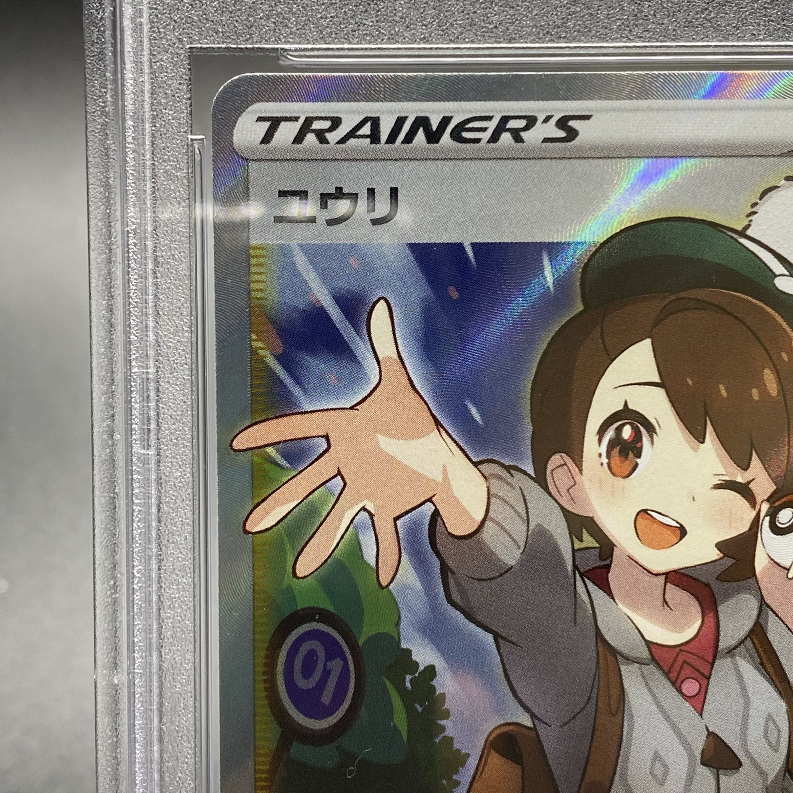 PSA10 Yuuri SR 276/184