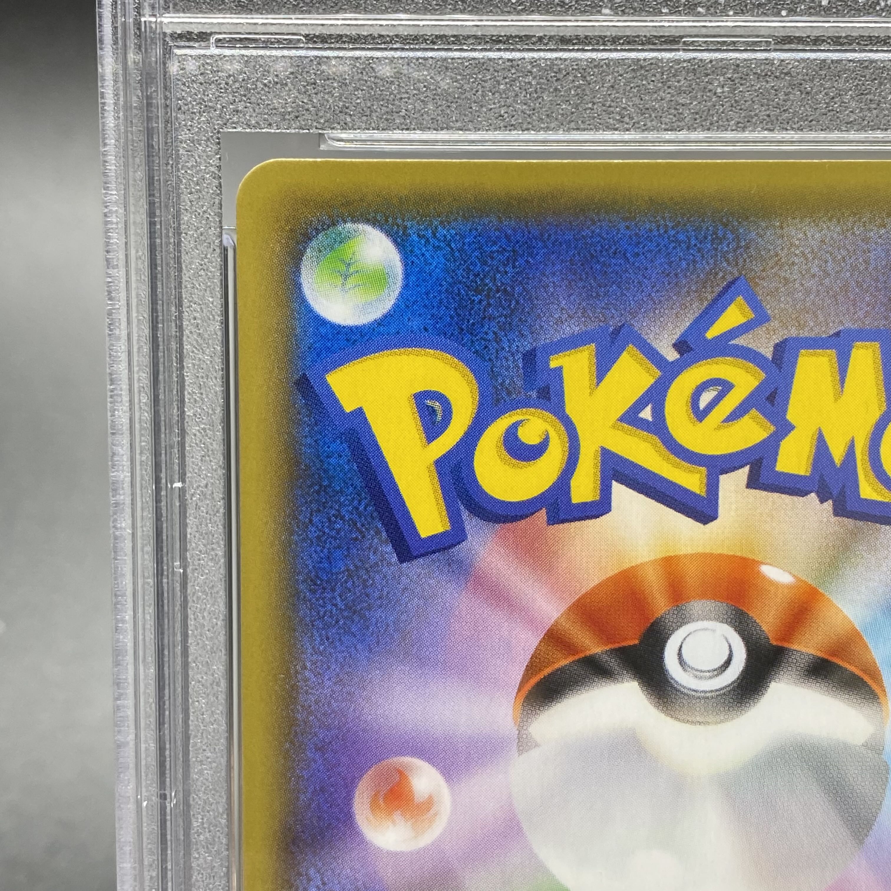 PSA10 Yuuri SR 276/184