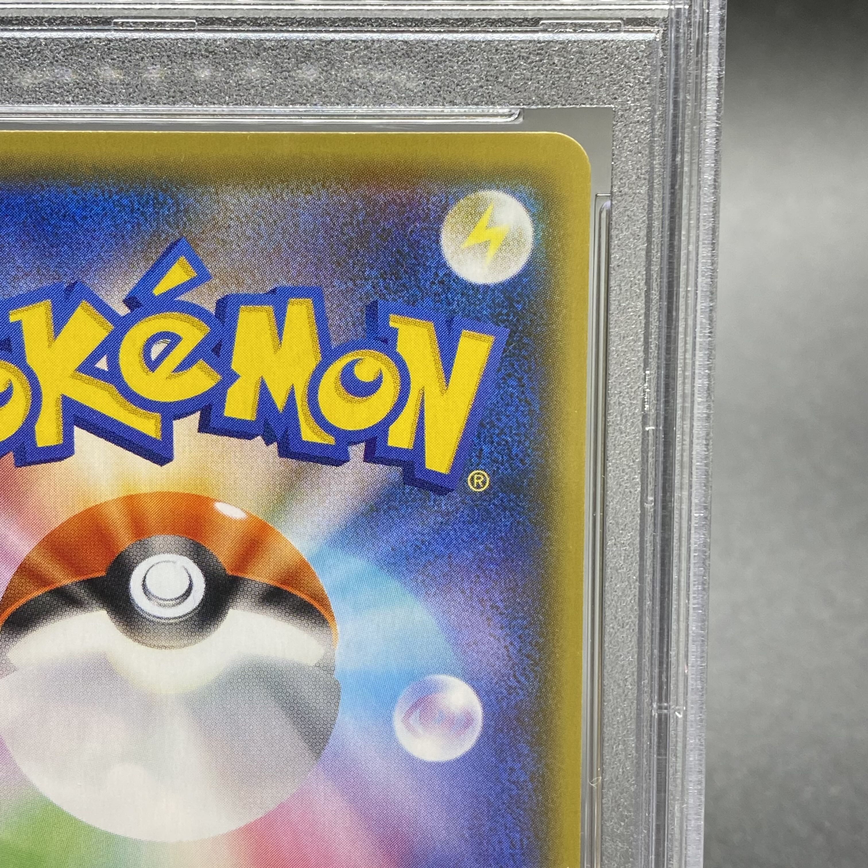 PSA10 Yuuri SR 276/184