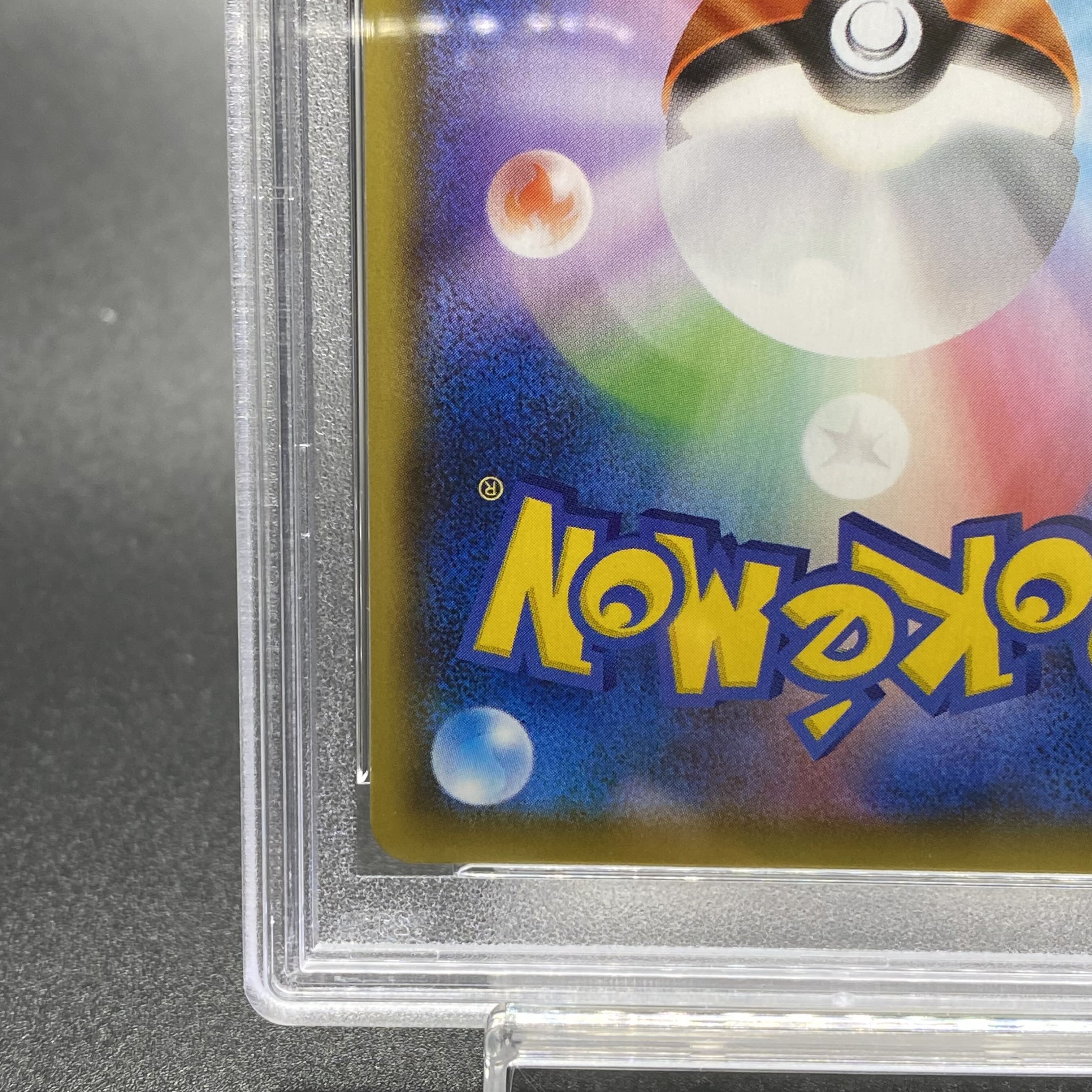 PSA10 Yuuri SR 276/184