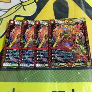 我我我ガイアール・ブランド KGM KM2/KM3