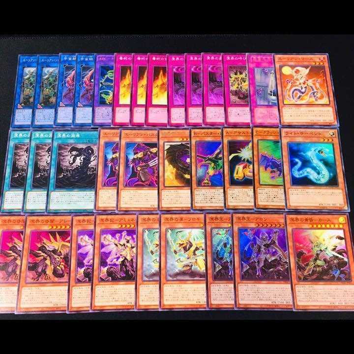 983] Yu-Gi-Oh! Meikai Deck Constructed