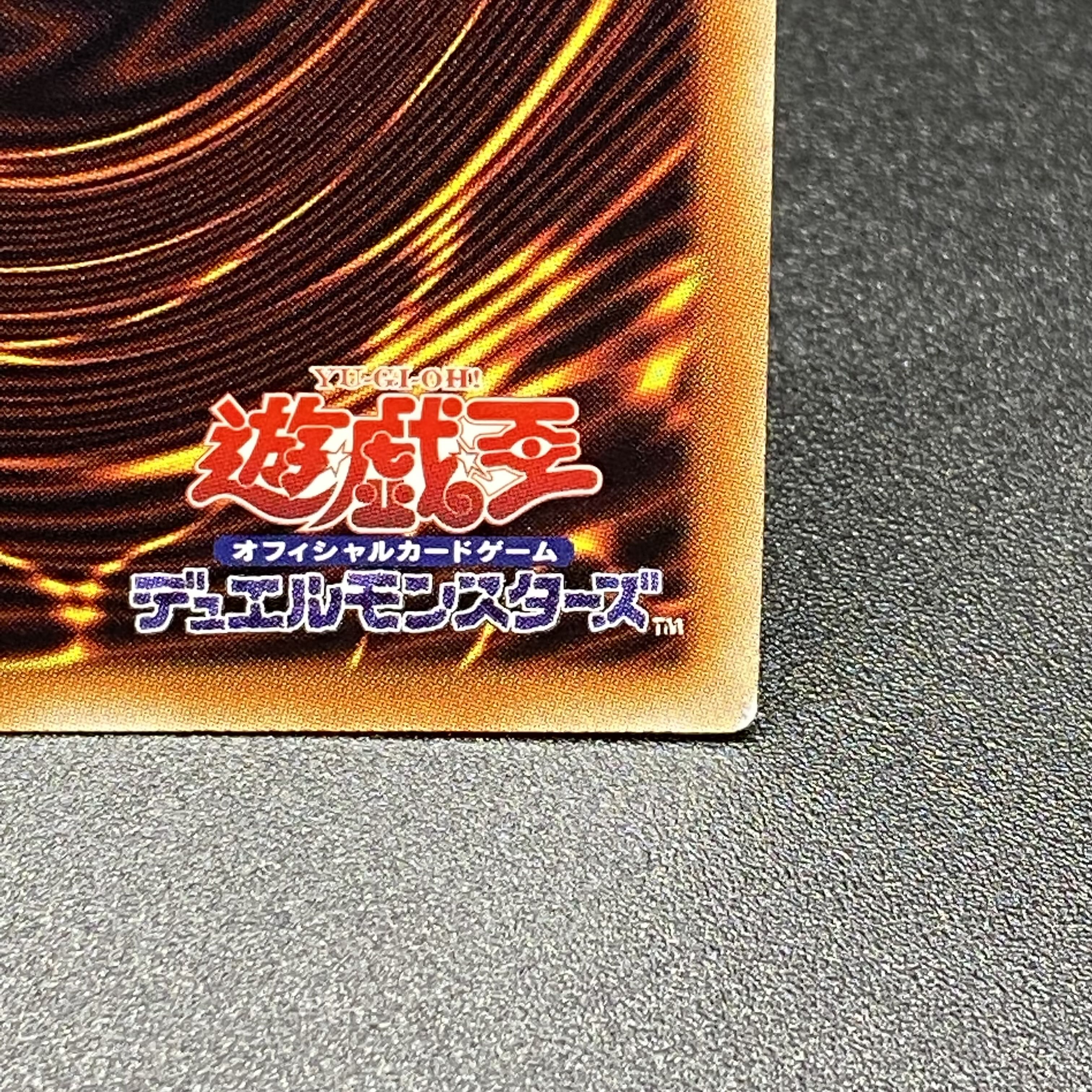 I:P Mascarena 20th Secret Rare CHIM-JP049