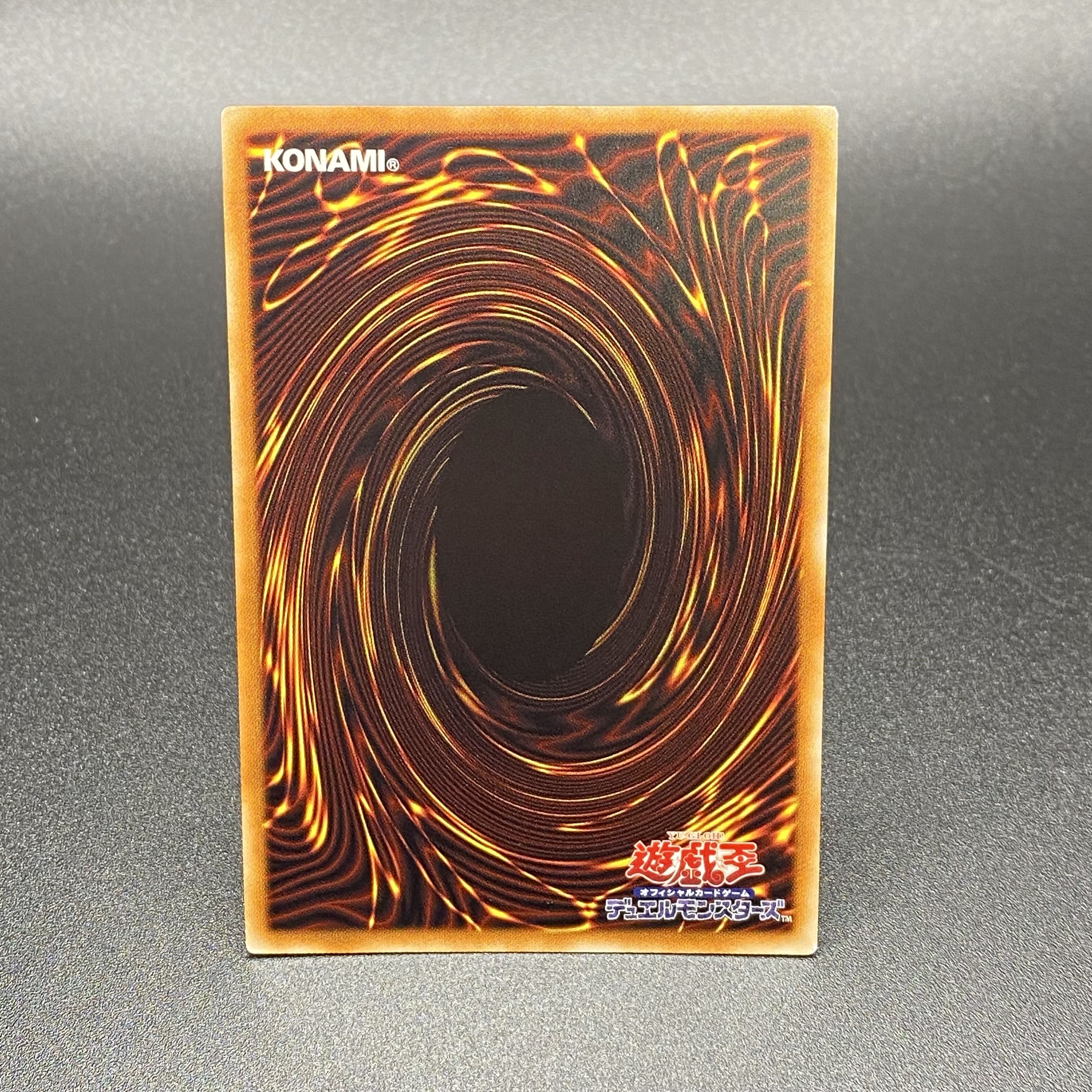 I:P Mascarena 20th Secret Rare CHIM-JP049