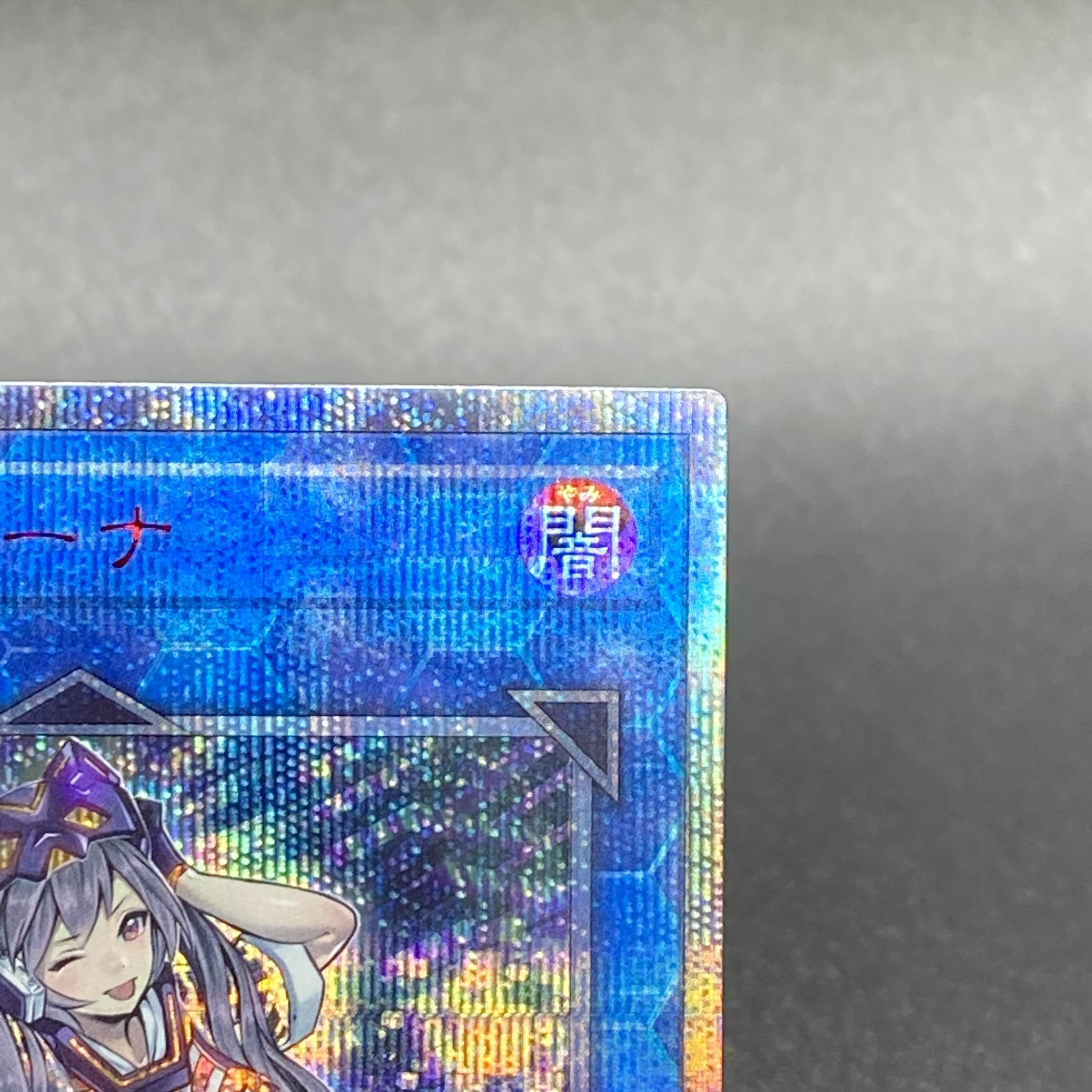 I:P Mascarena 20th Secret Rare CHIM-JP049