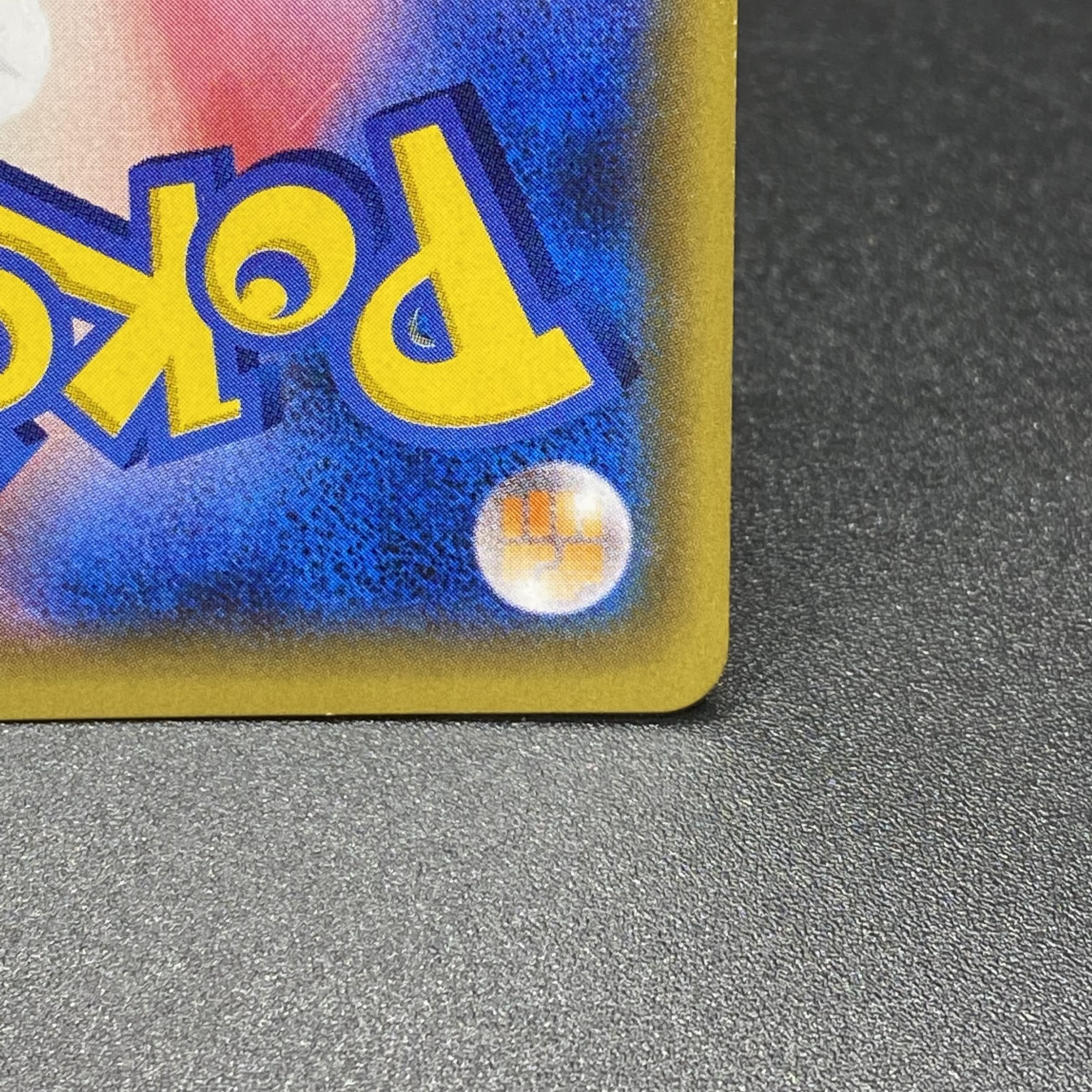 カリン SR 183/171