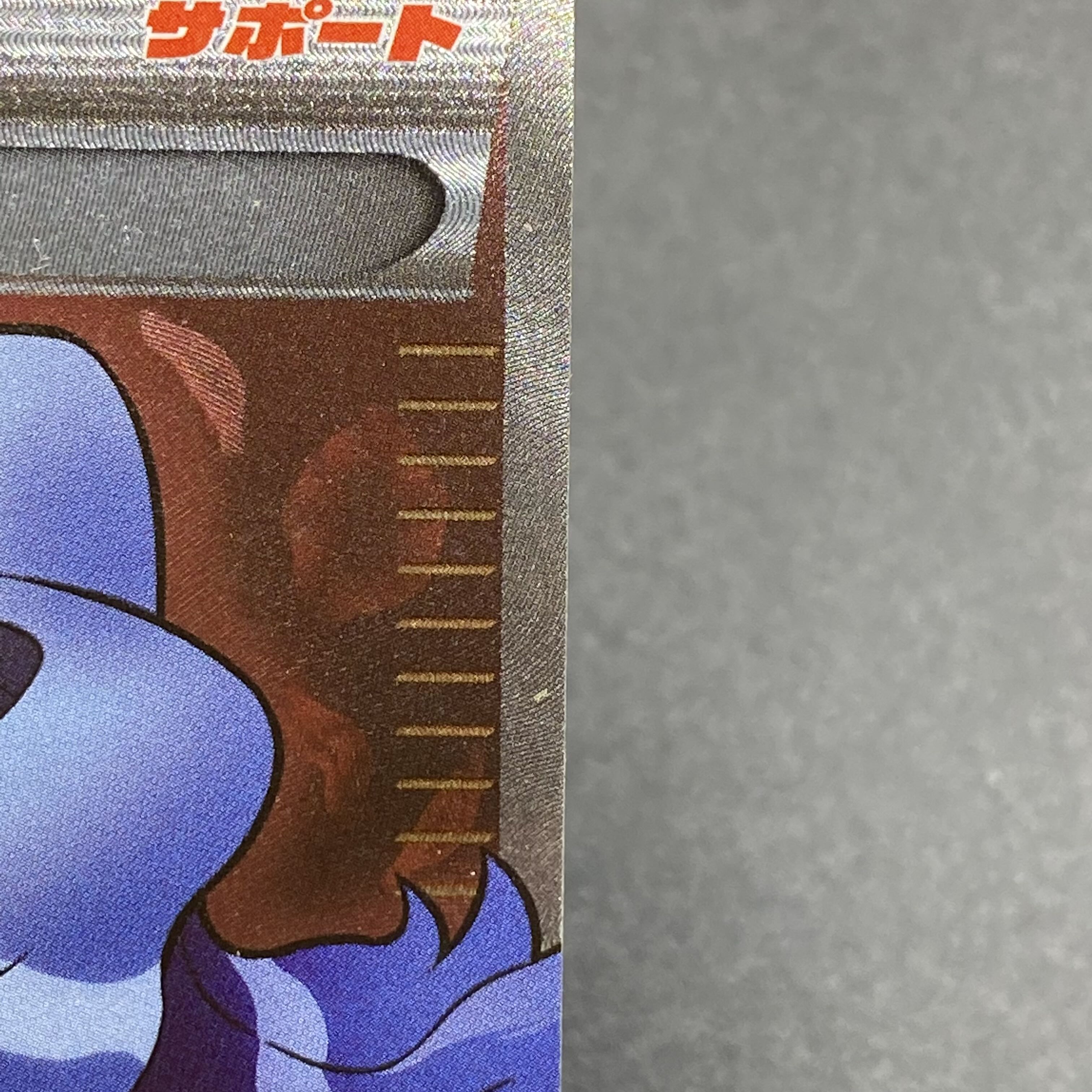 カリン SR 183/171