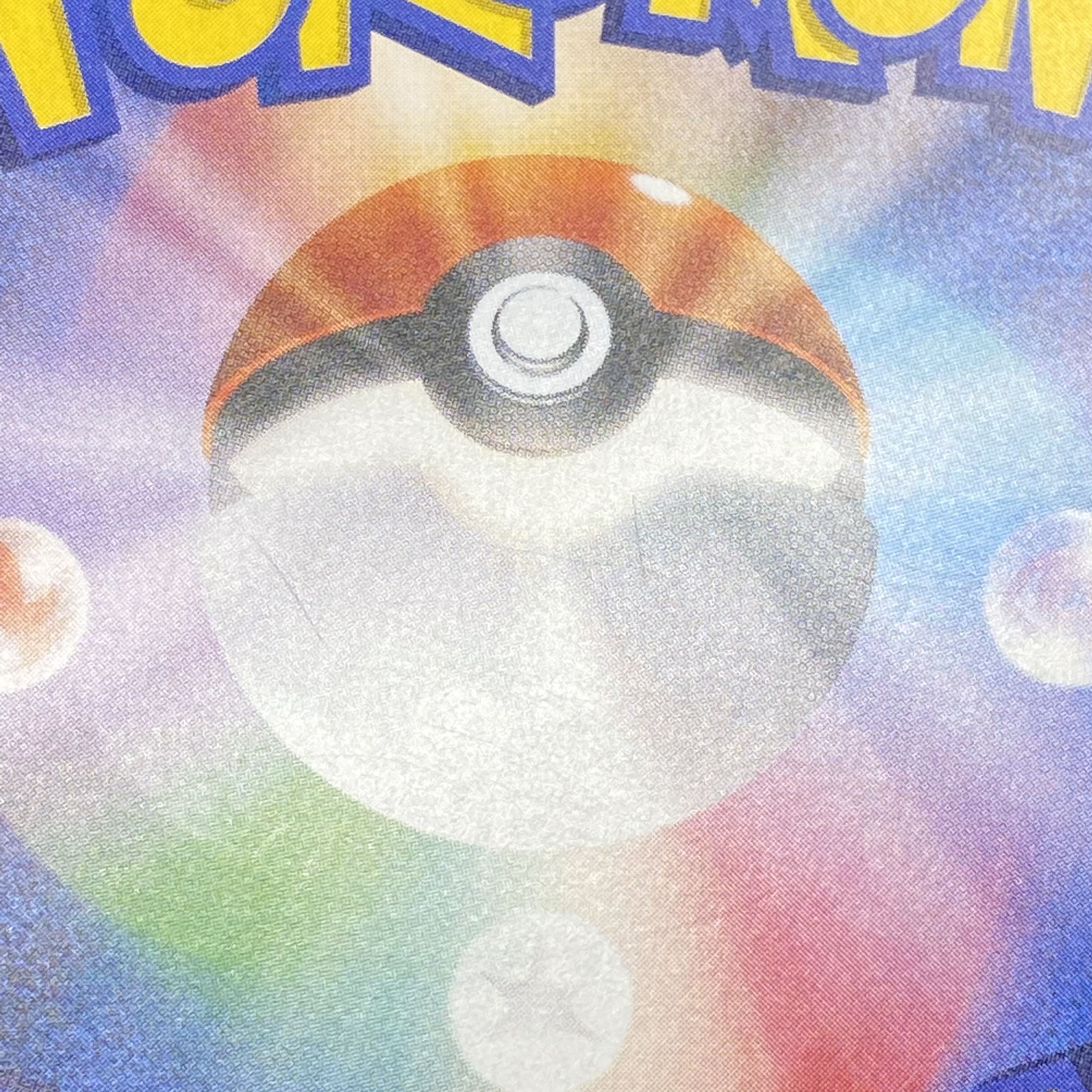 カリン SR 183/171