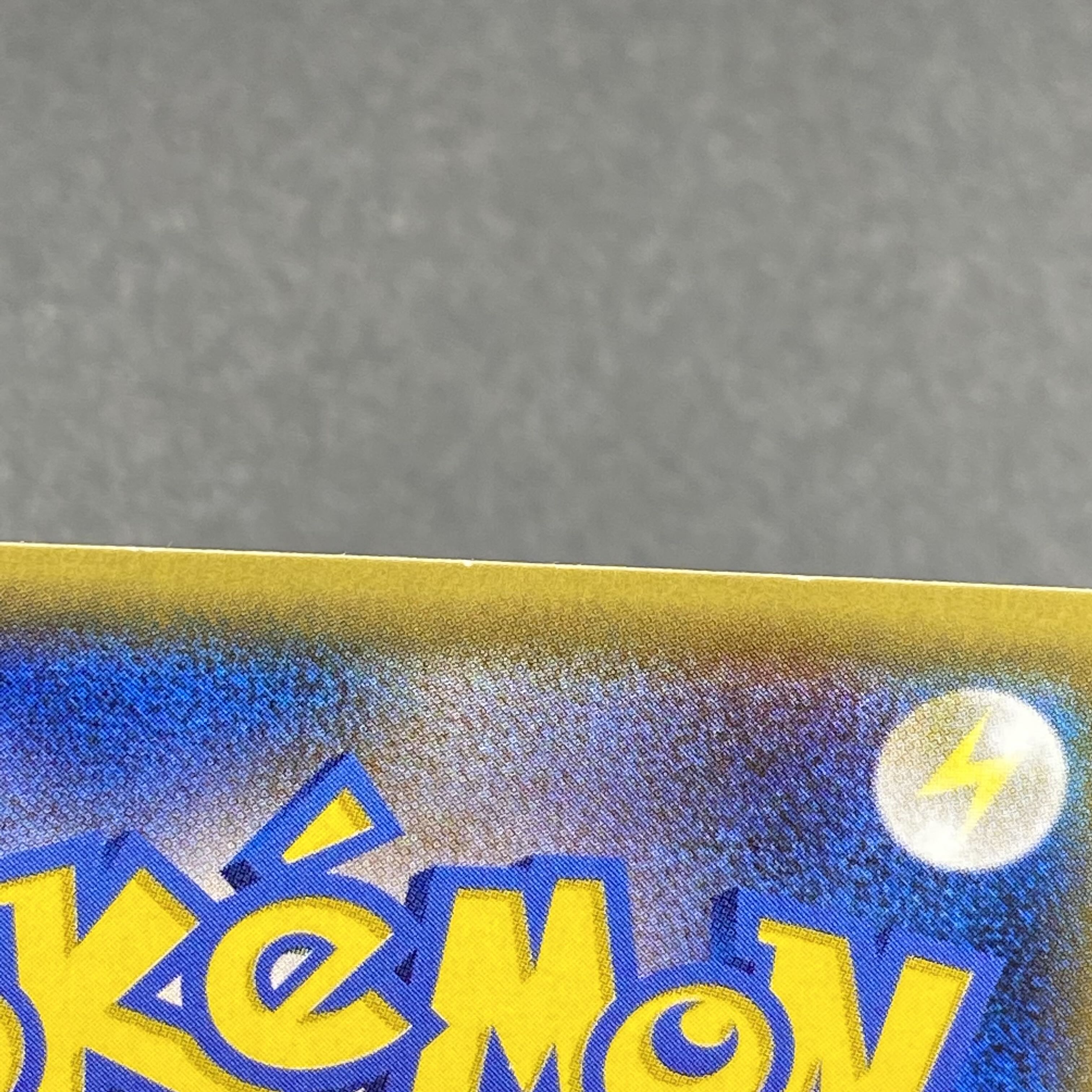 カリン SR 183/171