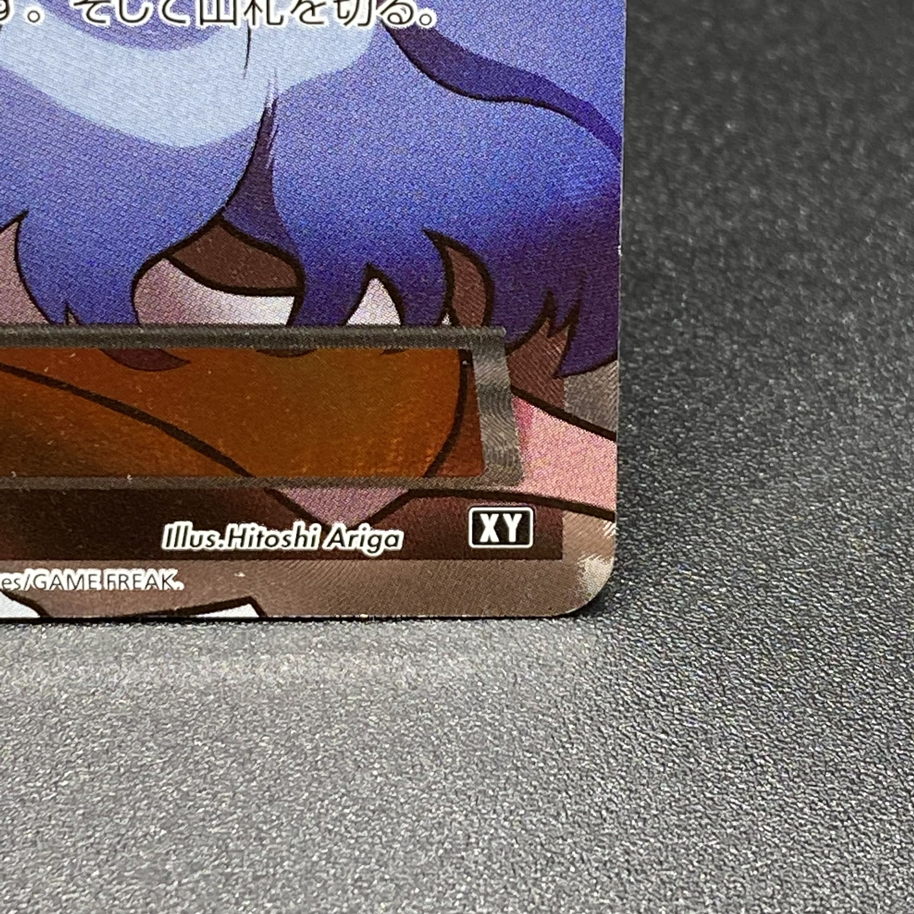 カリン SR 183/171