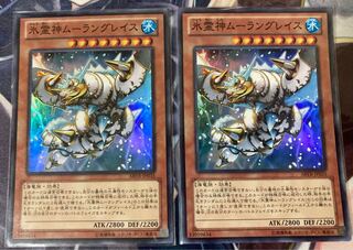Moulinglacia the Elemental Lord Super Rare JP035