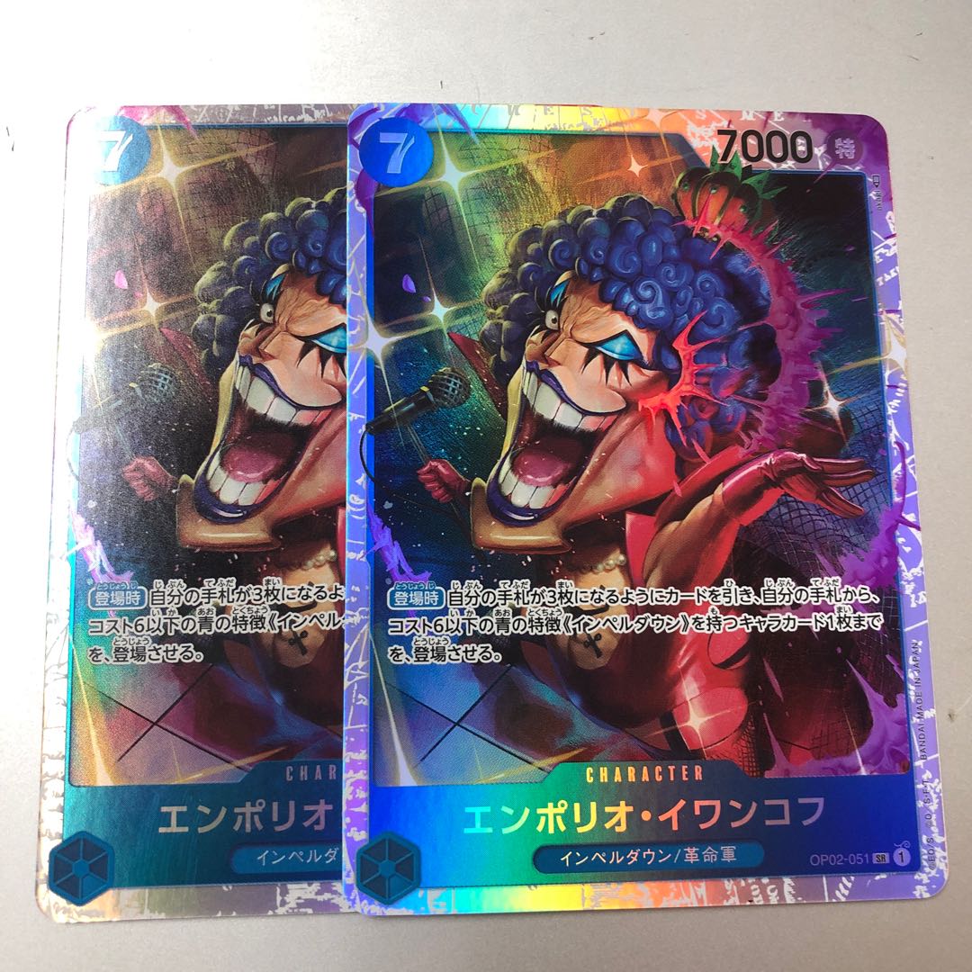 One Piece Card Emporio Rockrufff SR 2 cards