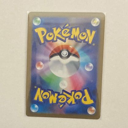 Professor's Research (Professor Magnolia) [Dr. Willow] SR 082/071 1 copy