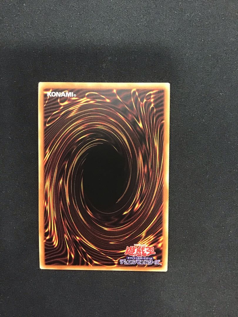 Divine Arsenal AA-ZEUS - Sky Thunder Ultimate Rare JP045