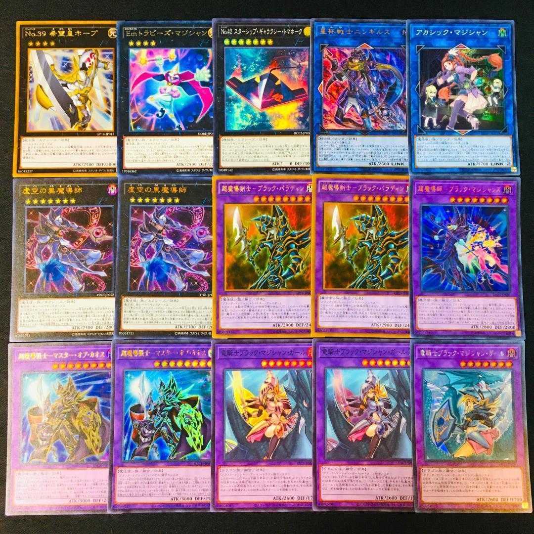 1057]Yu-Gi-Oh Black Magician Girl Pre-built Deck Choco Magician Girl Master of Chaos Ebon High Magician Akashic Magician