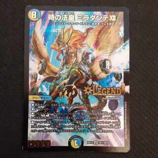 The Pope of Time Miradante XII LEG SE1/SE10