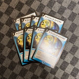 ザ・ストロング・スパイラル C 43/55/Y8 1枚