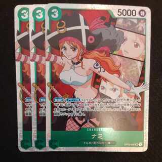 ワンピースカード　ナミ